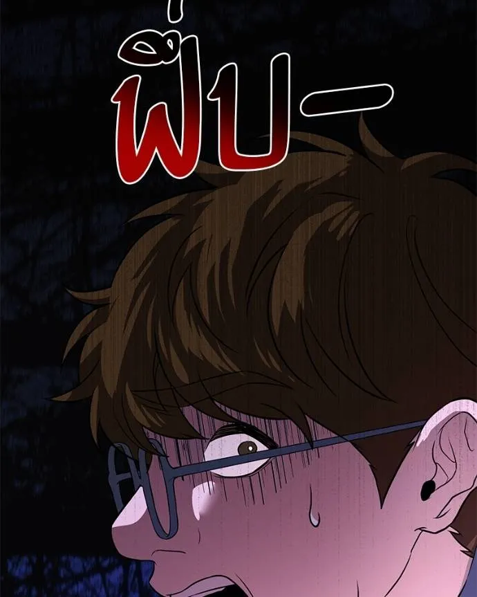 โทษที พื้นที่นี้ ตอนที่ 6 รูปที่ 193