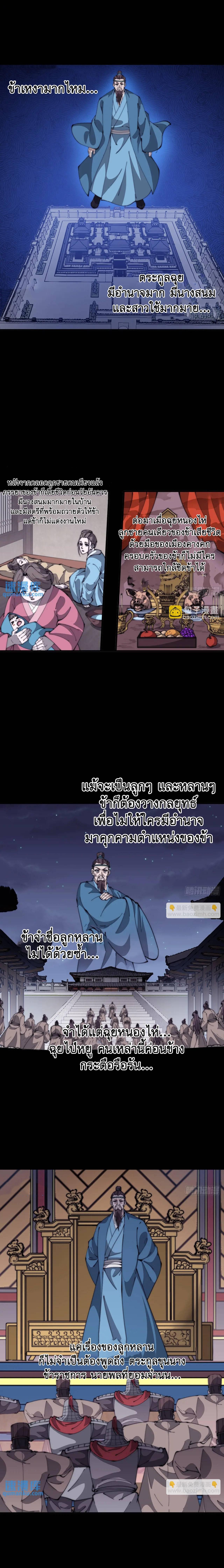 Manga-lc-com อ่านมังงะ อ่านการ์ตูน ออนไลน์ ฟรี It Starts With A Mountain ตอนที่ 1 2 3 4 5 6 7 8 9 10 11 12 13 14 ฟรี ไม่มีโฆษณา Manga-lc - อ่าน มังงะ อ่าน การ์ตูน ออนไลน์ อ่านมังงะ ฟรี