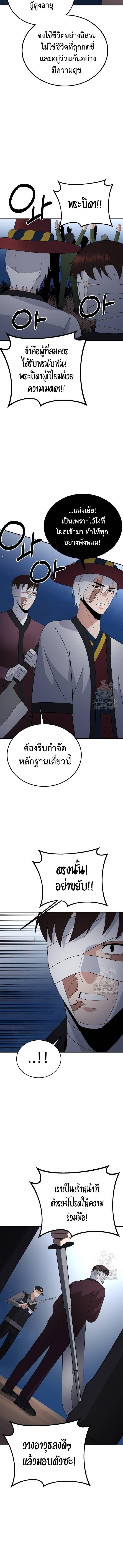 Manga-lc-com อ่านมังงะ อ่านการ์ตูน ออนไลน์ ฟรี The Reincarnated Cop Who Strikes With Wealth ตอนที่ 1 2 3 4 5 6 7 8 9 10 11 12 13 14 ฟรี ไม่มีโฆษณา Manga-lc - อ่าน มังงะ อ่าน การ์ตูน ออนไลน์ อ่านมังงะ ฟรี