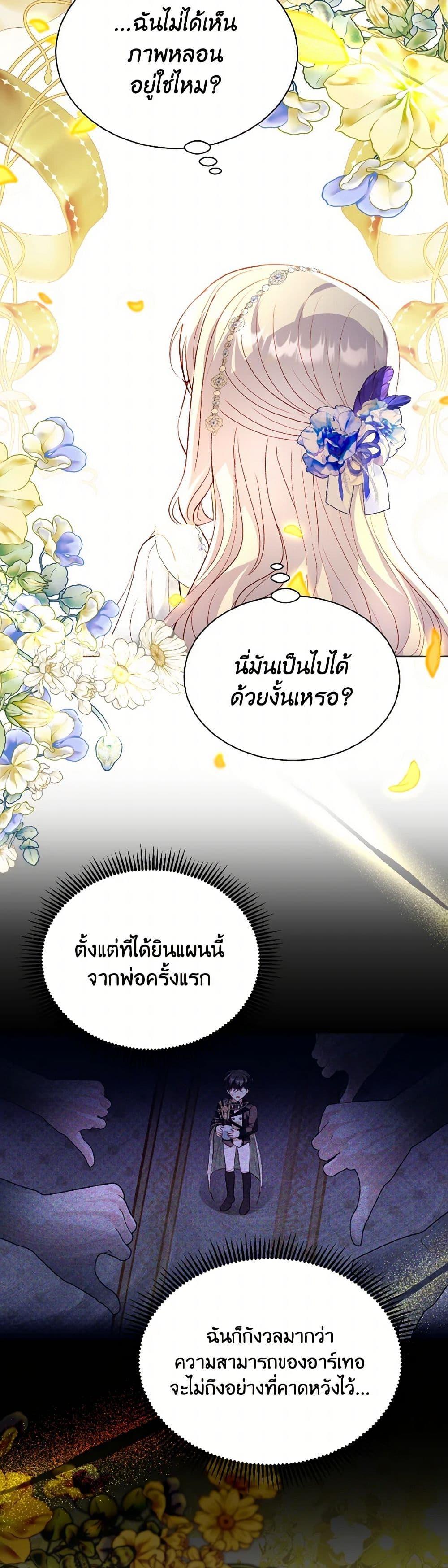 Manga-lc-com อ่านมังงะ อ่านการ์ตูน ออนไลน์ ฟรี My Father, the Possessive Demi-God ตอนที่ 1 2 3 4 5 6 7 8 9 10 11 12 13 14 ฟรี ไม่มีโฆษณา Manga-lc - อ่าน มังงะ อ่าน การ์ตูน ออนไลน์ อ่านมังงะ ฟรี