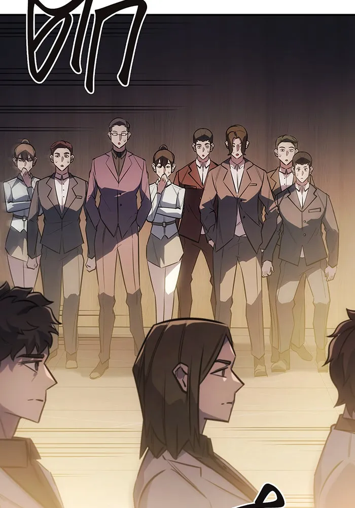 เกิดใหม่พร้อมพลังแห่งราชัน ตอนที่ 26 รูปที่ 145