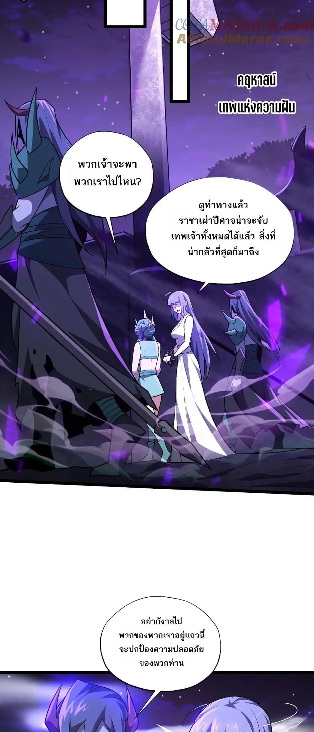 Manga-lc-com อ่านมังงะ อ่านการ์ตูน ออนไลน์ ฟรี I Rely On Cheat To Hunt Gods ตอนที่ 1 2 3 4 5 6 7 8 9 10 11 12 13 14 ฟรี ไม่มีโฆษณา Manga-lc - อ่าน มังงะ อ่าน การ์ตูน ออนไลน์ อ่านมังงะ ฟรี