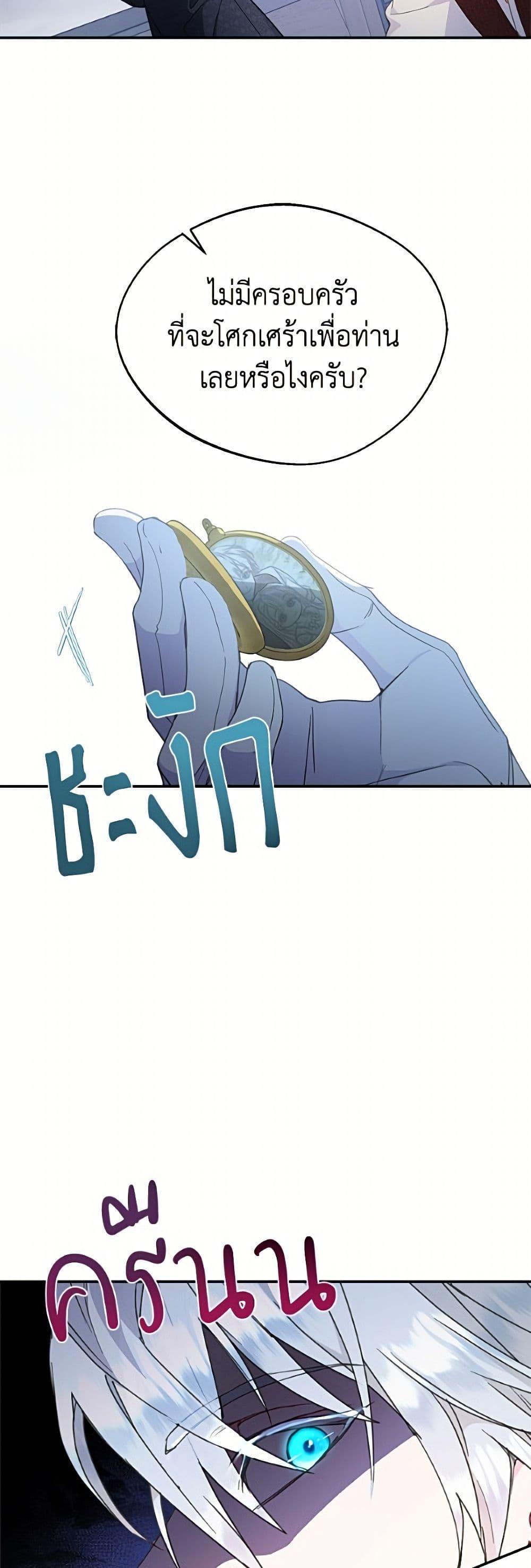 Manga-lc-com อ่านมังงะ อ่านการ์ตูน ออนไลน์ ฟรี Forget My Husband, I’ll Go Make Money ตอนที่ 1 2 3 4 5 6 7 8 9 10 11 12 13 14 ฟรี ไม่มีโฆษณา Manga-lc - อ่าน มังงะ อ่าน การ์ตูน ออนไลน์ อ่านมังงะ ฟรี