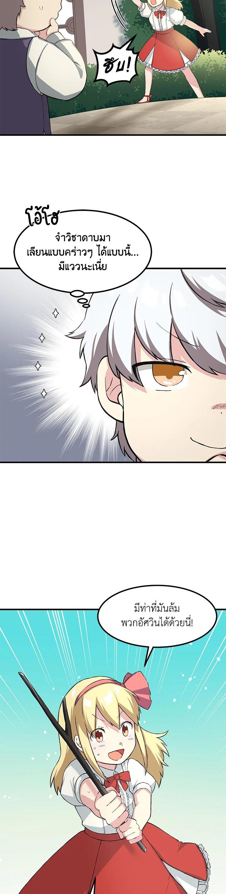 Manga-lc-com อ่านมังงะ อ่านการ์ตูน ออนไลน์ ฟรี How the Pro in His Past Life Sucks the Sweet Honey ตอนที่ 1 2 3 4 5 6 7 8 9 10 11 12 13 14 ฟรี ไม่มีโฆษณา Manga-lc - อ่าน มังงะ อ่าน การ์ตูน ออนไลน์ อ่านมังงะ ฟรี