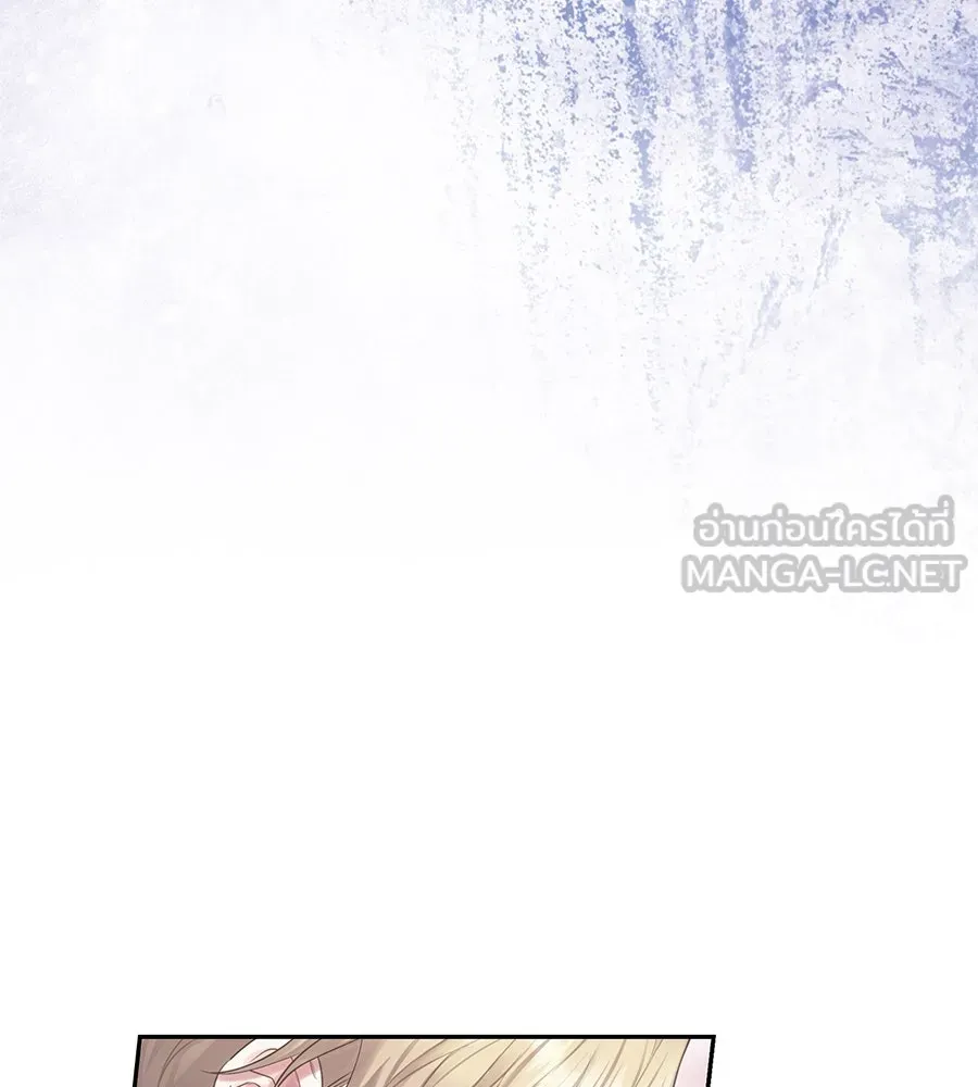 บาสเตียน ตอนที่ 59 (จบซีซัน 2) รูปที่ 96