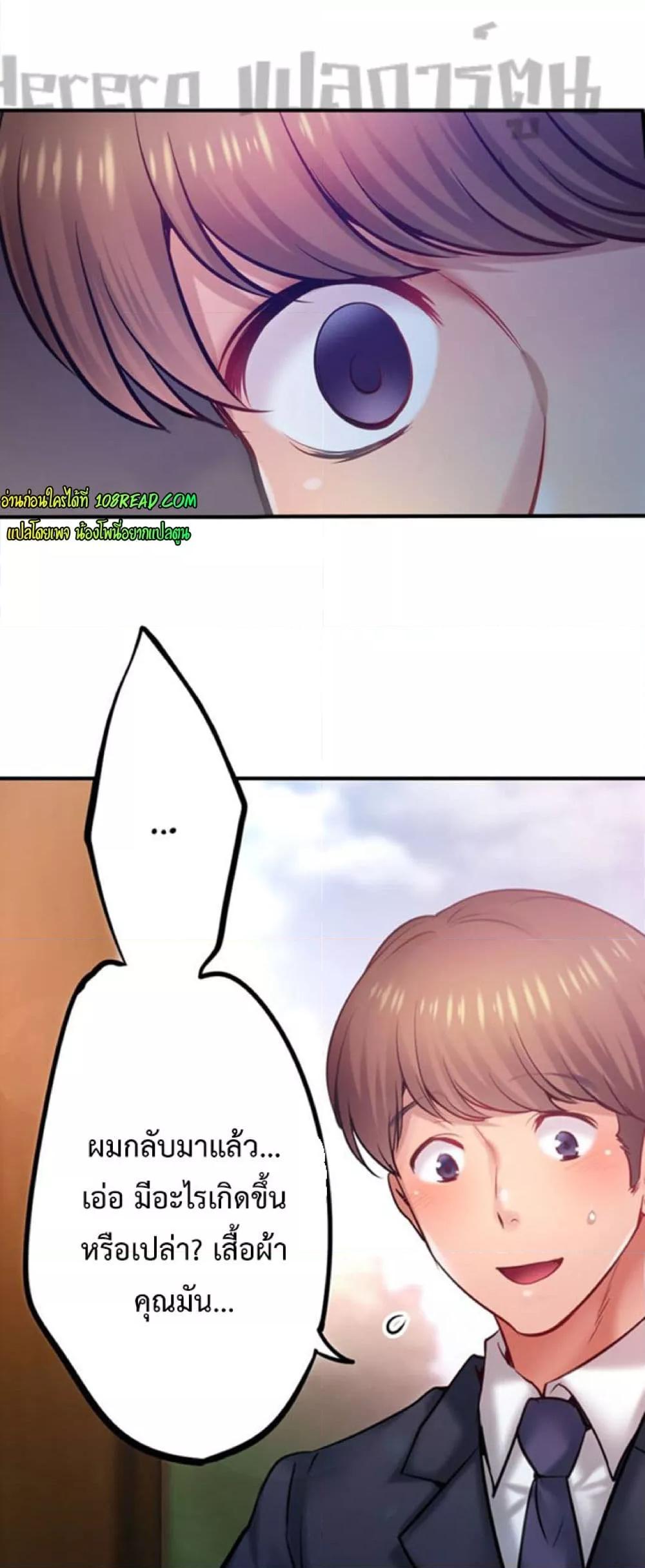 Doujin-Lc- อ่าน โดจิน มังฮวา เกาหลี ญี่ปุ่น จีน แปลไทย I Can’t Resist His Massage! Cheating in Front of My Husband’s Eyes ตอนที่ 1 2 3 4 5 6 7 8 9 10 11 12 13 14 ฟรี ไม่มีโฆษณา อ่าน โดจิน Manhwa เกาหลี ญี่ปุ่น จีน เรามีครบ คัดมาให้เน้นๆ โดจิน 18+ รับประกันความฟินโดย  Doujin Lc