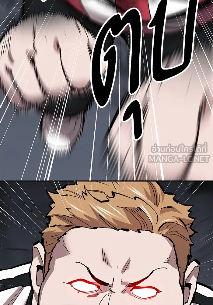 ยอดคนเลเวลทะลุ ตอนที่ 58 ปัญหาเชาว์ (5) รูปที่ 48