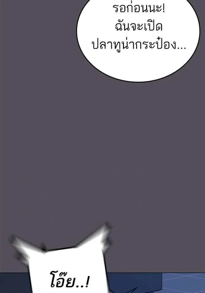 reality ตอนที่ 140 รูปที่ 28
