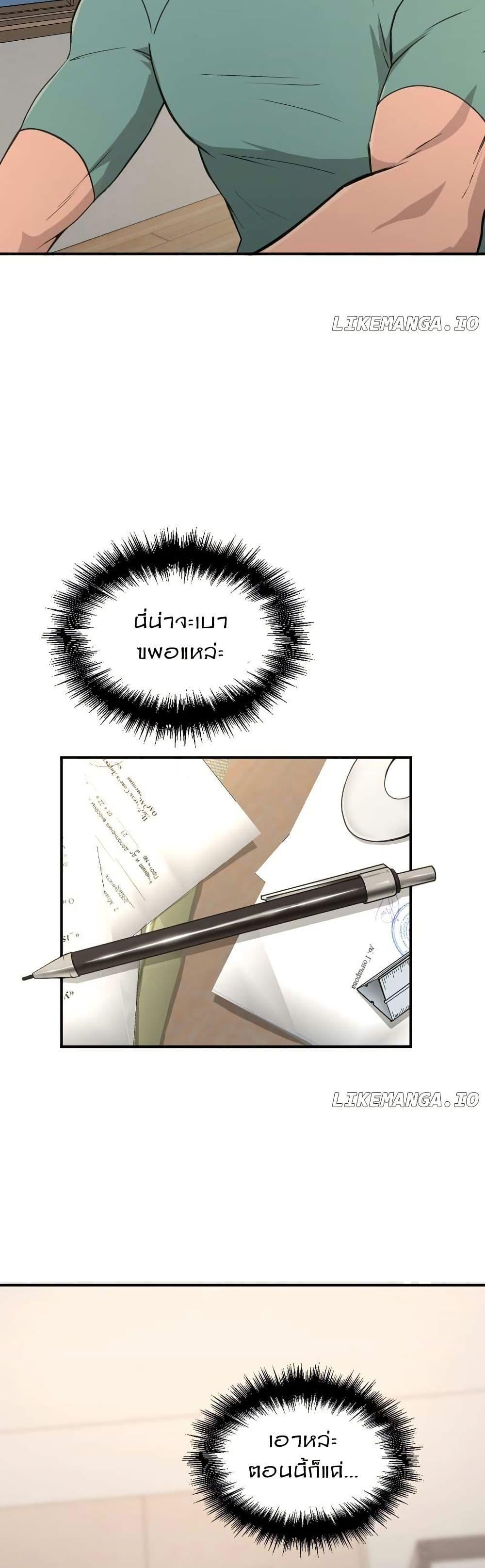 Manga-lc-com อ่านมังงะ อ่านการ์ตูน ออนไลน์ ฟรี Paranoid Mage ตอนที่ 1 2 3 4 5 6 7 8 9 10 11 12 13 14 ฟรี ไม่มีโฆษณา Manga-lc - อ่าน มังงะ อ่าน การ์ตูน ออนไลน์ อ่านมังงะ ฟรี