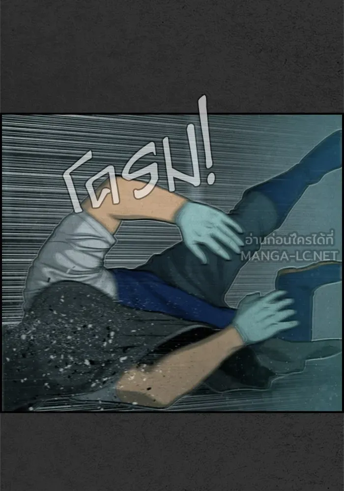 ตกศพสยอง ตอนที่ 11 รูปที่ 30