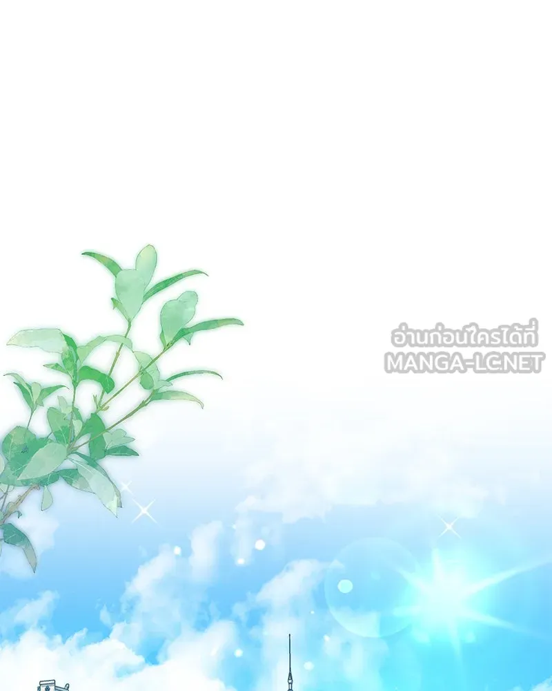 กำราบรักร้ายนายจอมพยศ ตอนที่ 10 รูปที่ 129