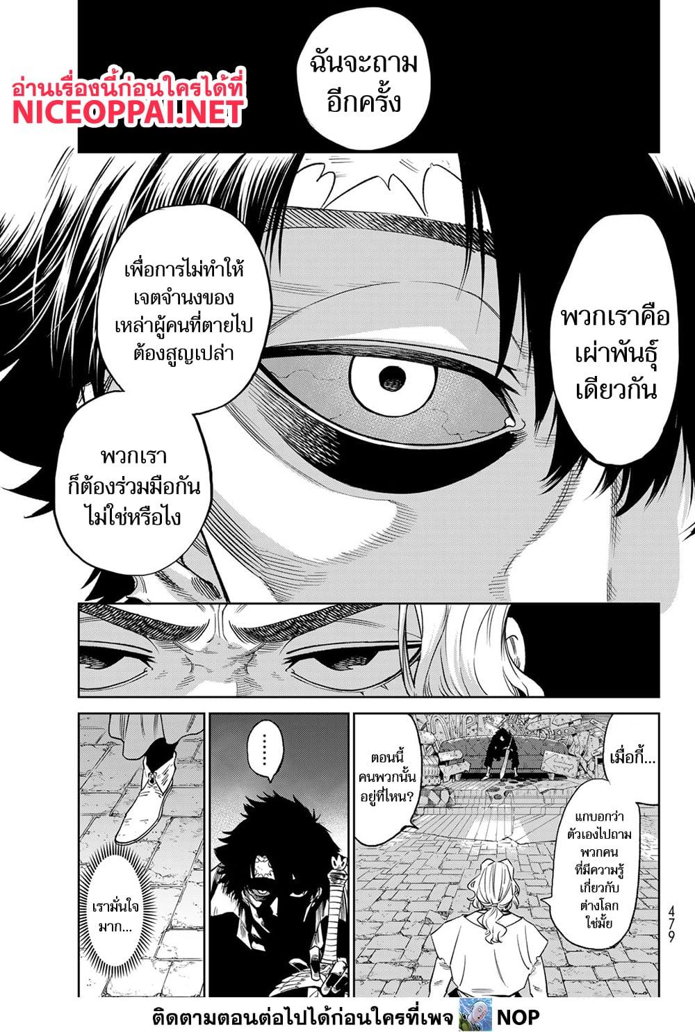 Manga-lc-com อ่านมังงะ อ่านการ์ตูน ออนไลน์ ฟรี Versus ตอนที่ 1 2 3 4 5 6 7 8 9 10 11 12 13 14 ฟรี ไม่มีโฆษณา Manga-lc - อ่าน มังงะ อ่าน การ์ตูน ออนไลน์ อ่านมังงะ ฟรี