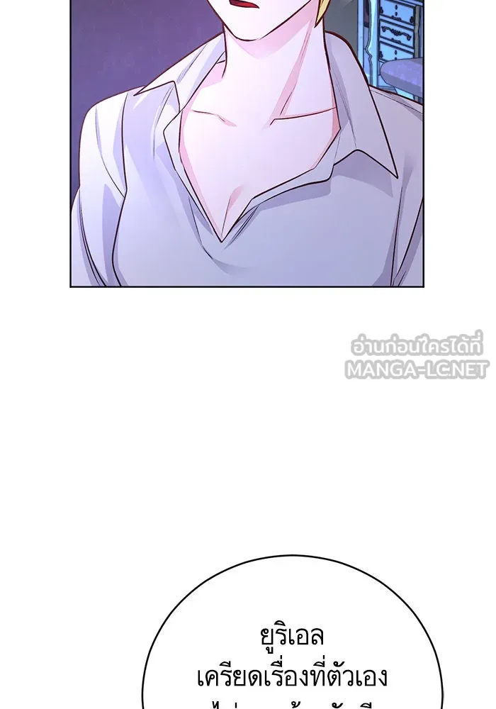 บุตรีดยุกขอไม่แต่งงานbrกับหนุ่มในฝัน ตอนที่ 59 รูปที่ 6