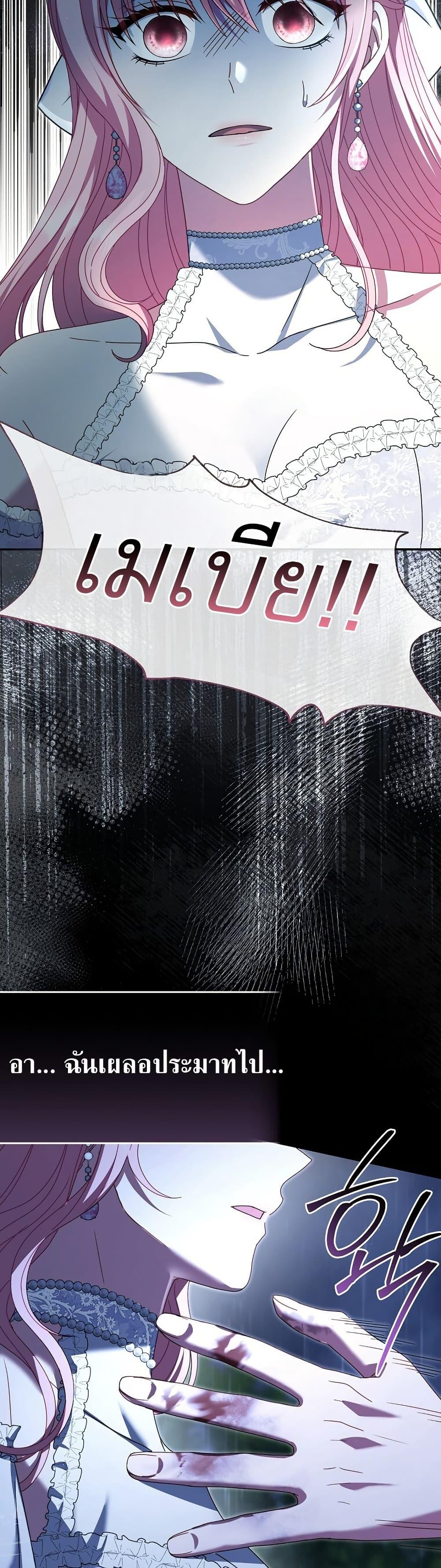 Manga-lc-com อ่านมังงะ อ่านการ์ตูน ออนไลน์ ฟรี Rather Than The Son, I’ll Take The Father ตอนที่ 1 2 3 4 5 6 7 8 9 10 11 12 13 14 ฟรี ไม่มีโฆษณา Manga-lc - อ่าน มังงะ อ่าน การ์ตูน ออนไลน์ อ่านมังงะ ฟรี