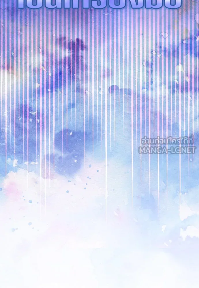 ชิงชีวิตพลิกลิขิตชะตา ตอนที่ 200. เรื่องราวภายในกล่อง(6) รูปที่ 174