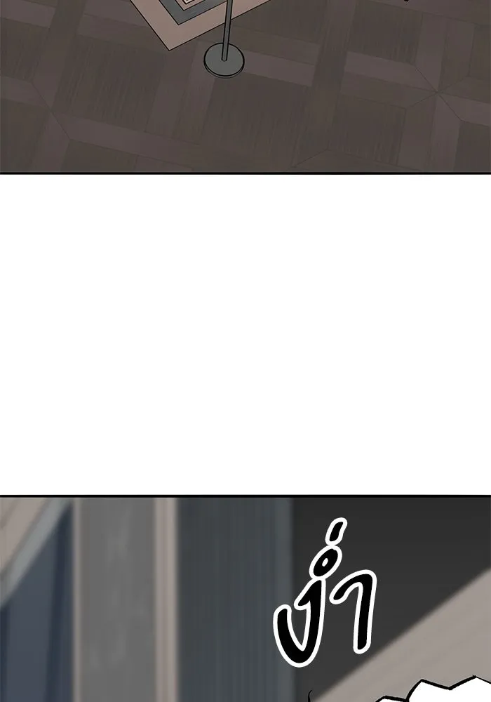 ยอดคนเลเวลทะลุ ตอนที่ 60 สับสน รูปที่ 22