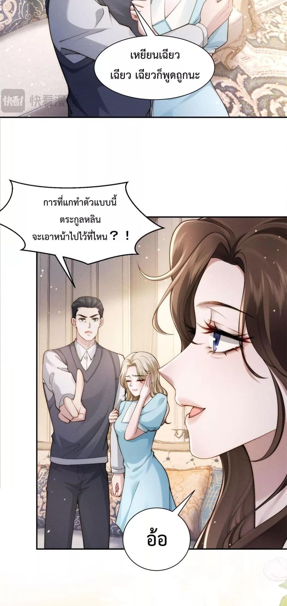Manga-lc-com อ่านมังงะ อ่านการ์ตูน ออนไลน์ ฟรี FlashMarriage ตอนที่ 1 2 3 4 5 6 7 8 9 10 11 12 13 14 ฟรี ไม่มีโฆษณา Manga-lc - อ่าน มังงะ อ่าน การ์ตูน ออนไลน์ อ่านมังงะ ฟรี