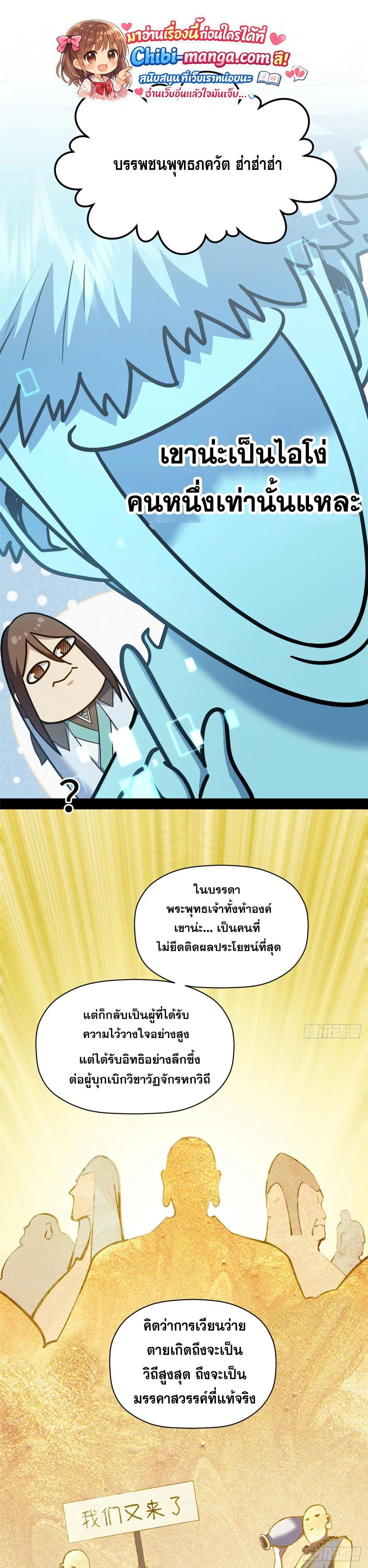Manga-lc-com อ่านมังงะ อ่านการ์ตูน ออนไลน์ ฟรี Top Tier Providence ตอนที่ 1 2 3 4 5 6 7 8 9 10 11 12 13 14 ฟรี ไม่มีโฆษณา Manga-lc - อ่าน มังงะ อ่าน การ์ตูน ออนไลน์ อ่านมังงะ ฟรี