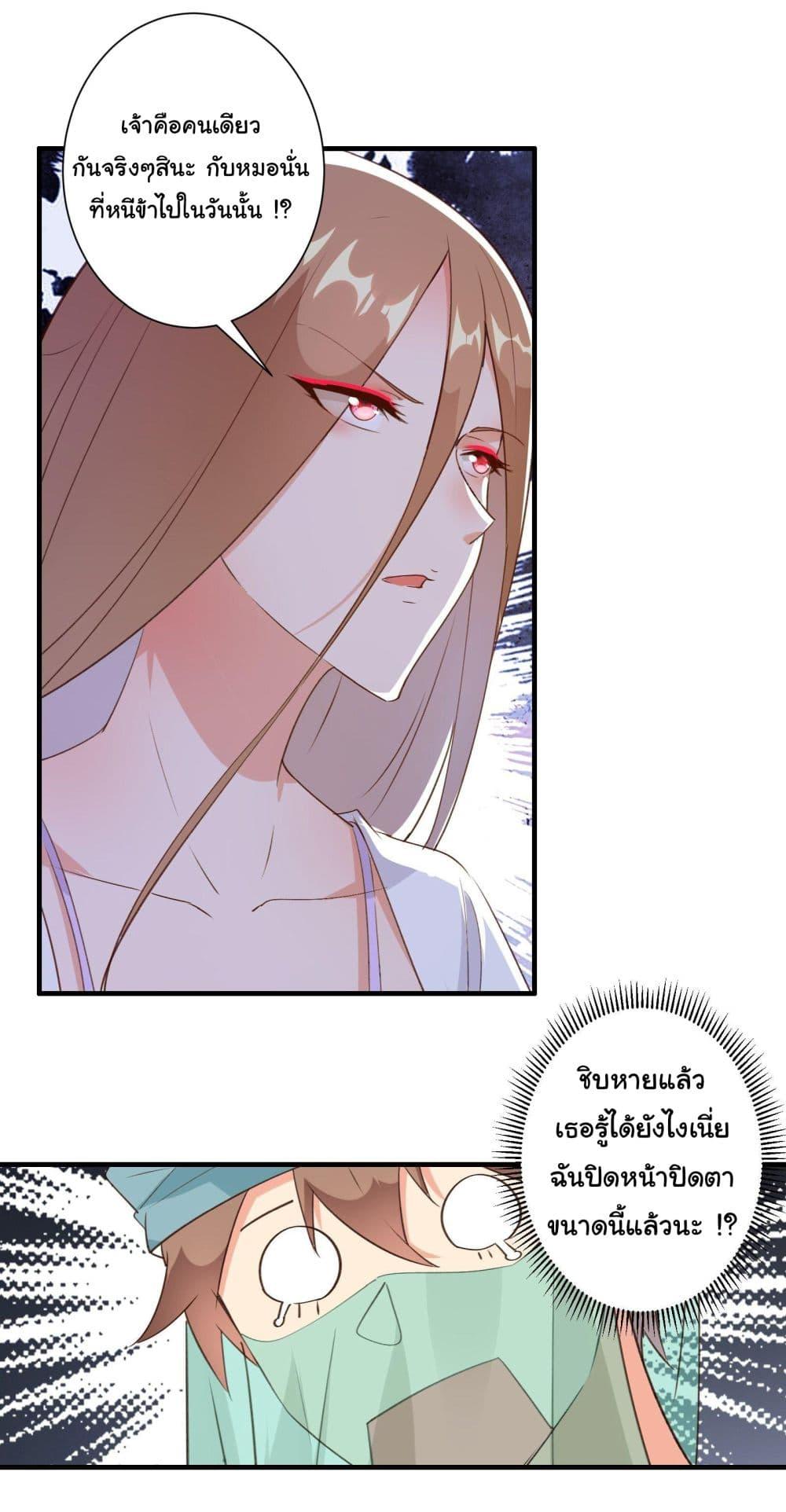 Manga-lc-com อ่านมังงะ อ่านการ์ตูน ออนไลน์ ฟรี My Journey To The West ตอนที่ 1 2 3 4 5 6 7 8 9 10 11 12 13 14 ฟรี ไม่มีโฆษณา Manga-lc - อ่าน มังงะ อ่าน การ์ตูน ออนไลน์ อ่านมังงะ ฟรี