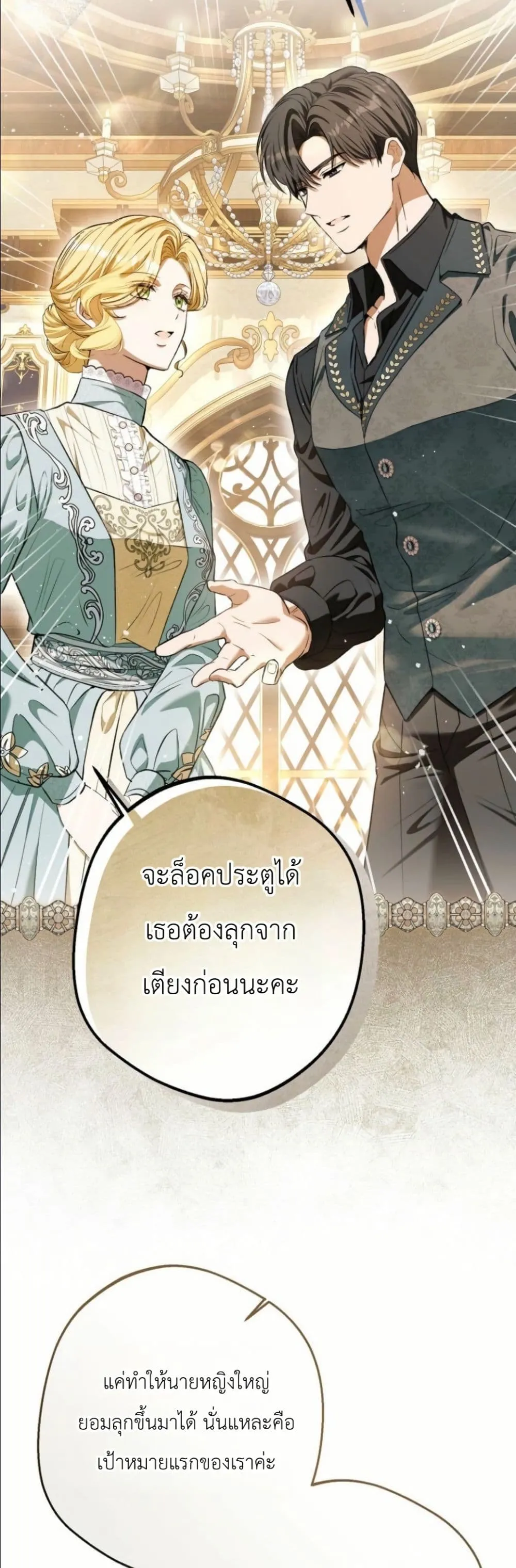 Manga-lc-com อ่านมังงะ อ่านการ์ตูน ออนไลน์ ฟรี This Is What Revenge Looks Like ตอนที่ 1 2 3 4 5 6 7 8 9 10 11 12 13 14 ฟรี ไม่มีโฆษณา Manga-lc - อ่าน มังงะ อ่าน การ์ตูน ออนไลน์ อ่านมังงะ ฟรี