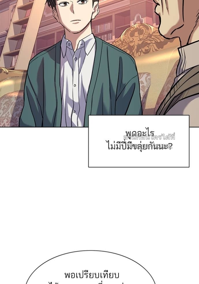 Doujin-Lc- อ่าน โดจิน มังฮวา เกาหลี ญี่ปุ่น จีน แปลไทย Reborn Rich ตอนที่ 1 2 3 4 5 6 7 8 9 10 11 12 13 14 ฟรี ไม่มีโฆษณา อ่าน โดจิน Manhwa เกาหลี ญี่ปุ่น จีน เรามีครบ คัดมาให้เน้นๆ โดจิน 18+ รับประกันความฟินโดย Doujin Lc