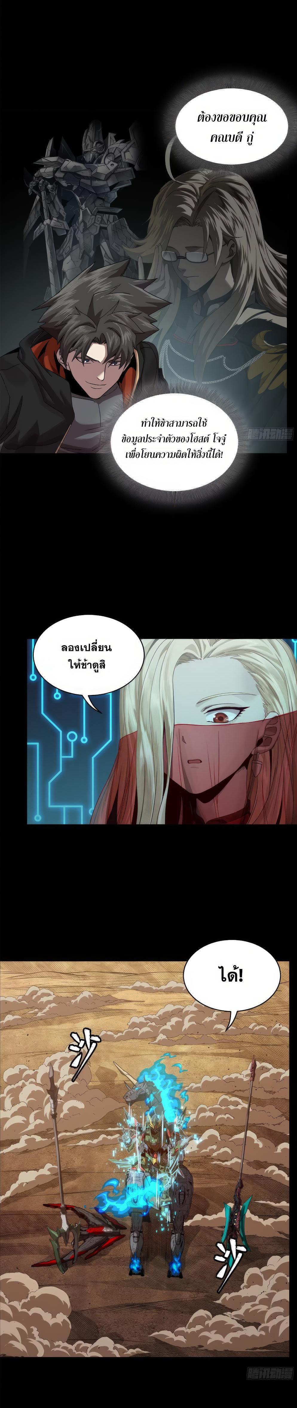 Manga-lc-com อ่านมังงะ อ่านการ์ตูน ออนไลน์ ฟรี Legend of Star General ตอนที่ 1 2 3 4 5 6 7 8 9 10 11 12 13 14 ฟรี ไม่มีโฆษณา Manga-lc - อ่าน มังงะ อ่าน การ์ตูน ออนไลน์ อ่านมังงะ ฟรี