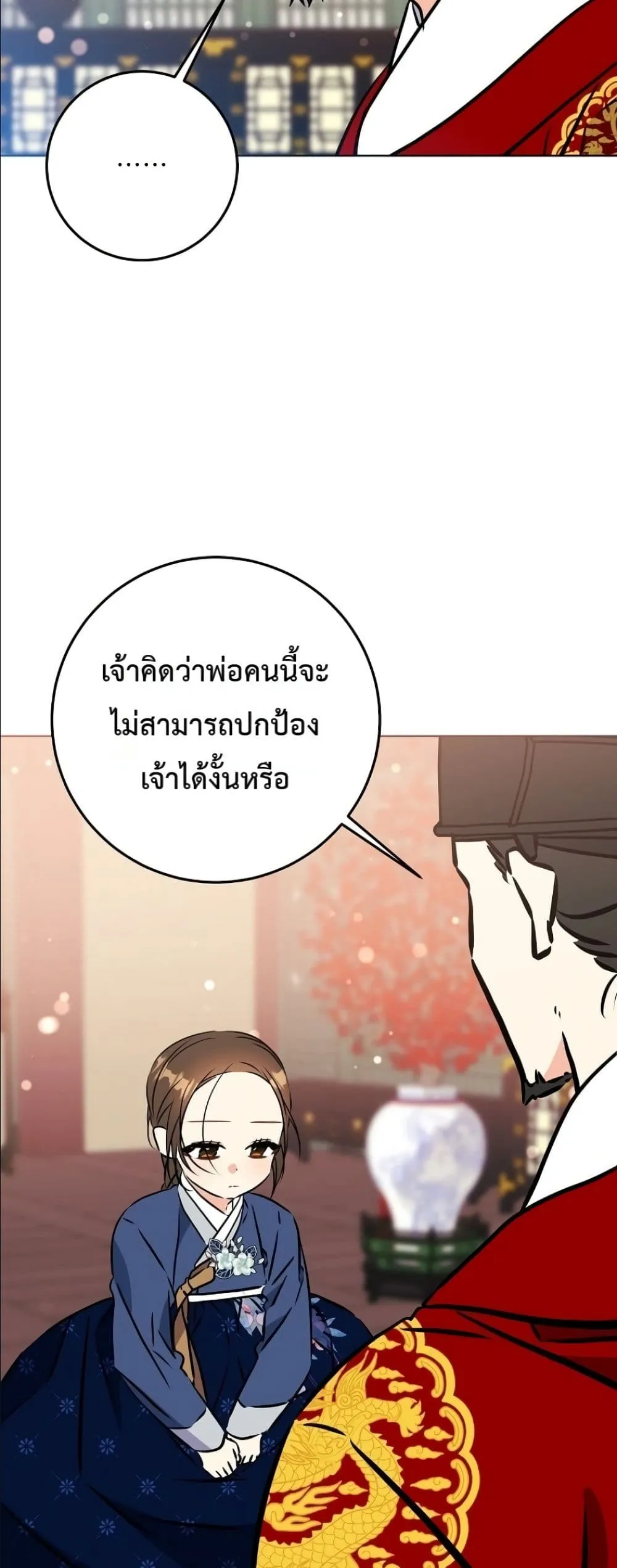 Manga-lc-com อ่านมังงะ อ่านการ์ตูน ออนไลน์ ฟรี The Princess’s Guide to a Perfect Life ตอนที่ 1 2 3 4 5 6 7 8 9 10 11 12 13 14 ฟรี ไม่มีโฆษณา Manga-lc - อ่าน มังงะ อ่าน การ์ตูน ออนไลน์ อ่านมังงะ ฟรี