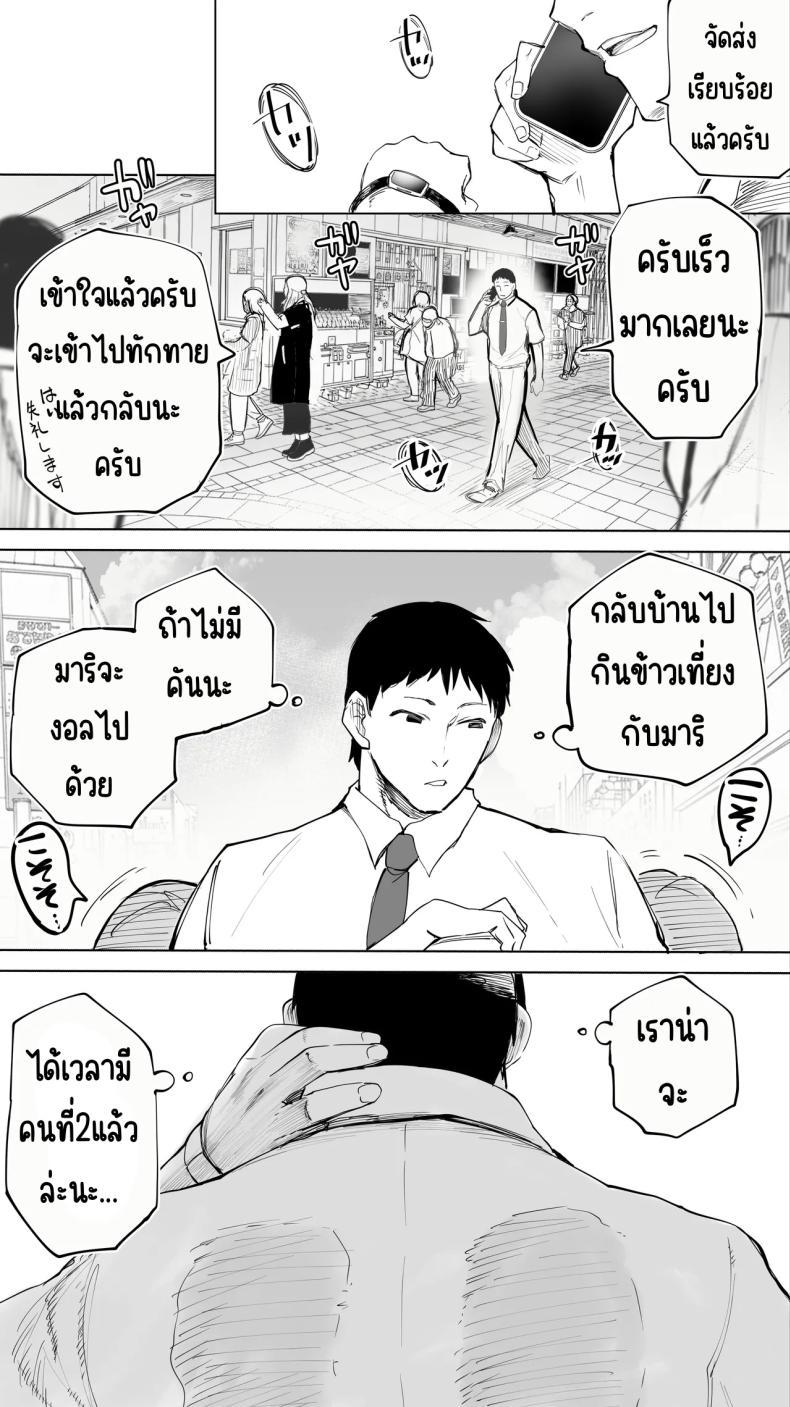 Doujin-Lc- อ่าน โดจิน มังฮวา เกาหลี ญี่ปุ่น จีน แปลไทย เซ็กส์เฟรนใกล้บ้าน (Raidon) ตอนที่ 1 2 3 4 5 6 7 8 9 10 11 12 13 14 ฟรี ไม่มีโฆษณา อ่าน โดจิน Manhwa เกาหลี ญี่ปุ่น จีน เรามีครบ คัดมาให้เน้นๆ โดจิน 18+ รับประกันความฟินโดย  Doujin Lc