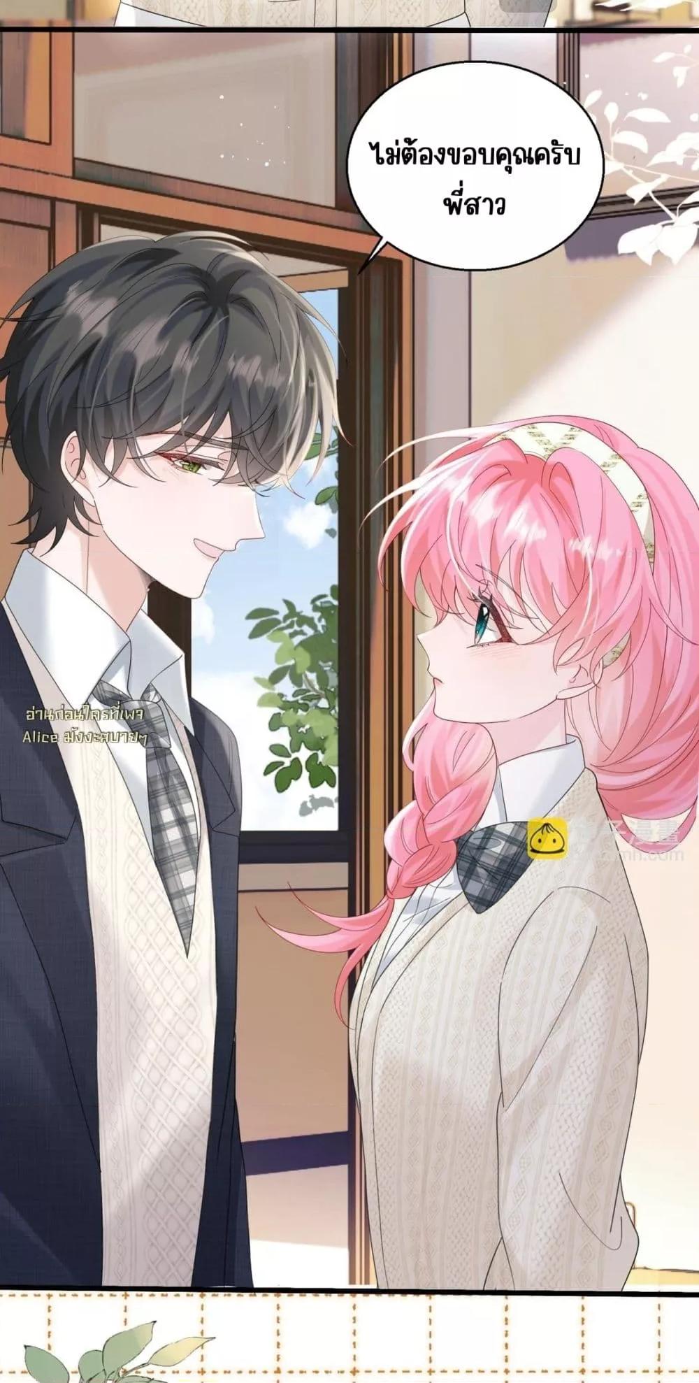 Manga-lc-com อ่านมังงะ อ่านการ์ตูน ออนไลน์ ฟรี Dressedasthe ตอนที่ 1 2 3 4 5 6 7 8 9 10 11 12 13 14 ฟรี ไม่มีโฆษณา Manga-lc - อ่าน มังงะ อ่าน การ์ตูน ออนไลน์ อ่านมังงะ ฟรี