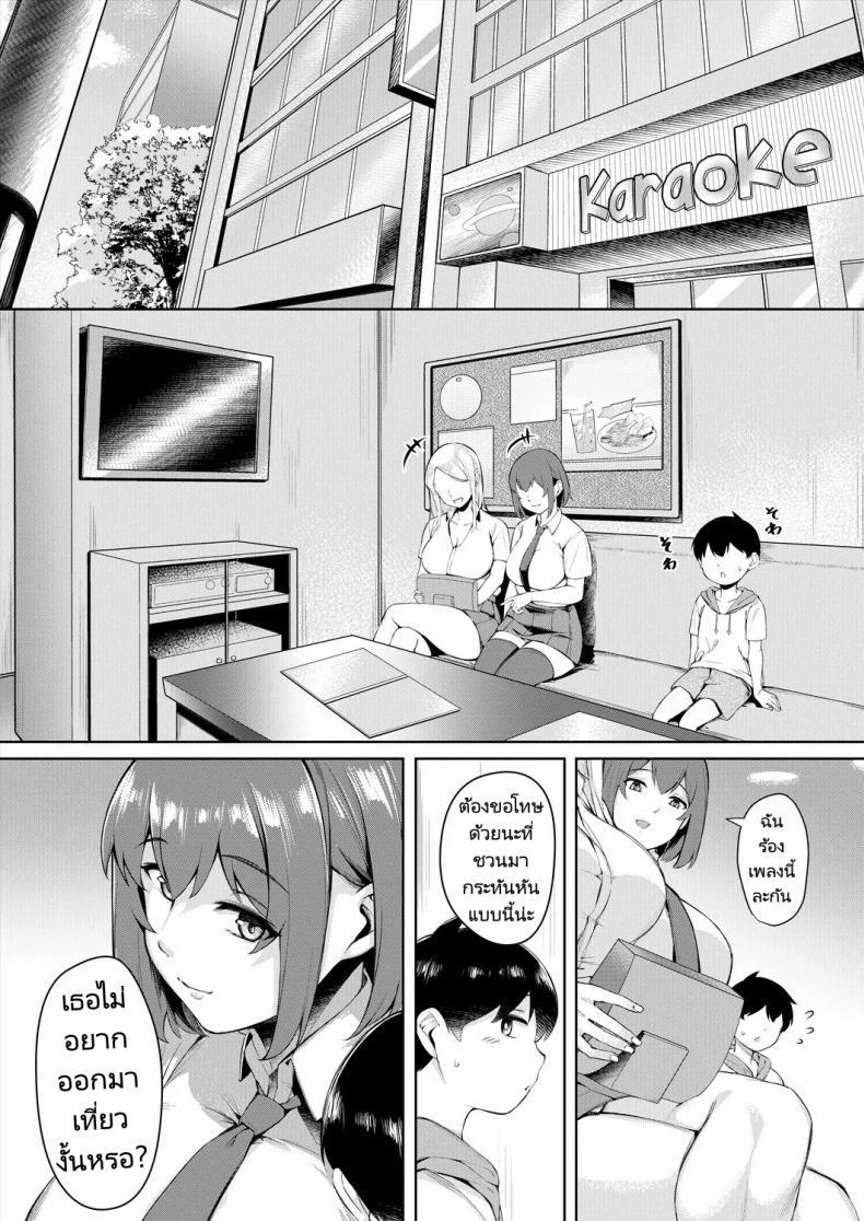 Doujin-Lc- อ่าน โดจิน มังฮวา เกาหลี ญี่ปุ่น จีน แปลไทย สอนบทเรียนให้กับน้องชายเพื่อนที่เลื่อนนัด [Naha 78] Boku no Shiranaikoto in Karaoke Box The Stuff I Haven't tried yet in a Karaoke Box ตอนที่ 1 2 3 4 5 6 7 8 9 10 11 12 13 14 ฟรี ไม่มีโฆษณา อ่าน โดจิน Manhwa เกาหลี ญี่ปุ่น จีน เรามีครบ คัดมาให้เน้นๆ โดจิน 18+ รับประกันความฟินโดย  Doujin Lc