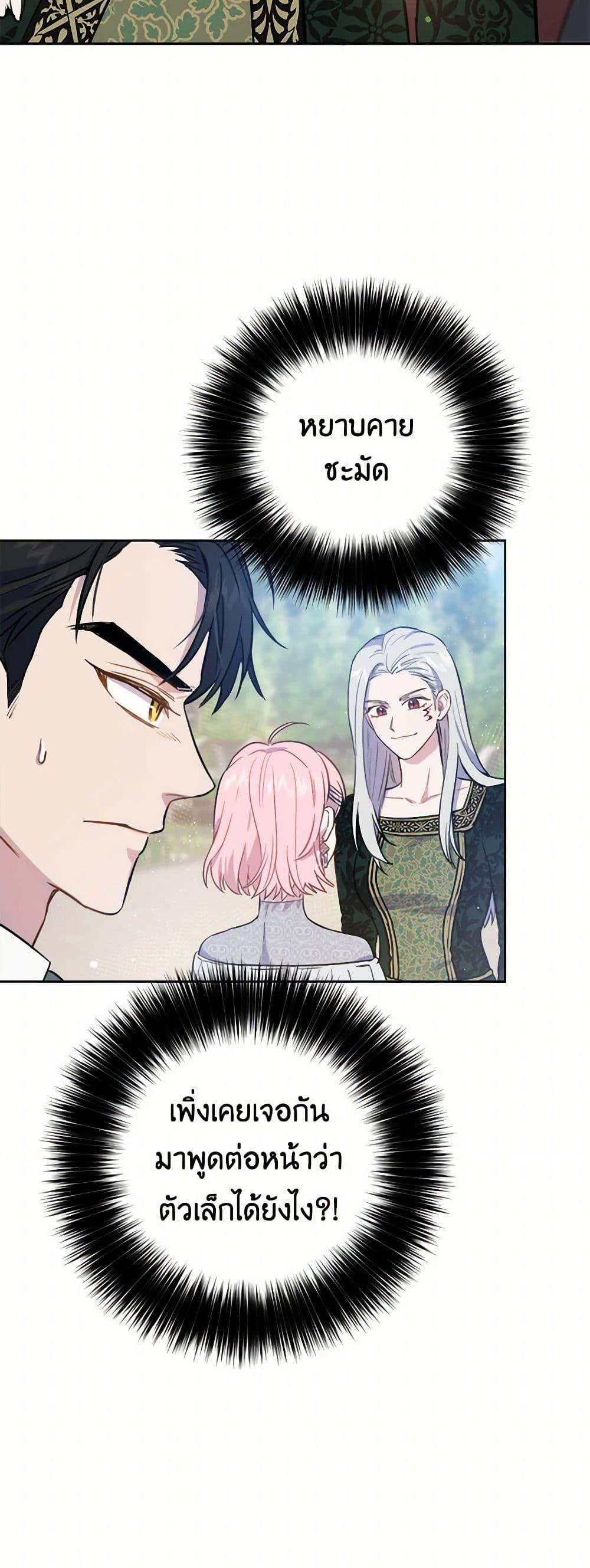 Manga-lc-com อ่านมังงะ อ่านการ์ตูน ออนไลน์ ฟรี The Heiress’s Double Life ตอนที่ 1 2 3 4 5 6 7 8 9 10 11 12 13 14 ฟรี ไม่มีโฆษณา Manga-lc - อ่าน มังงะ อ่าน การ์ตูน ออนไลน์ อ่านมังงะ ฟรี