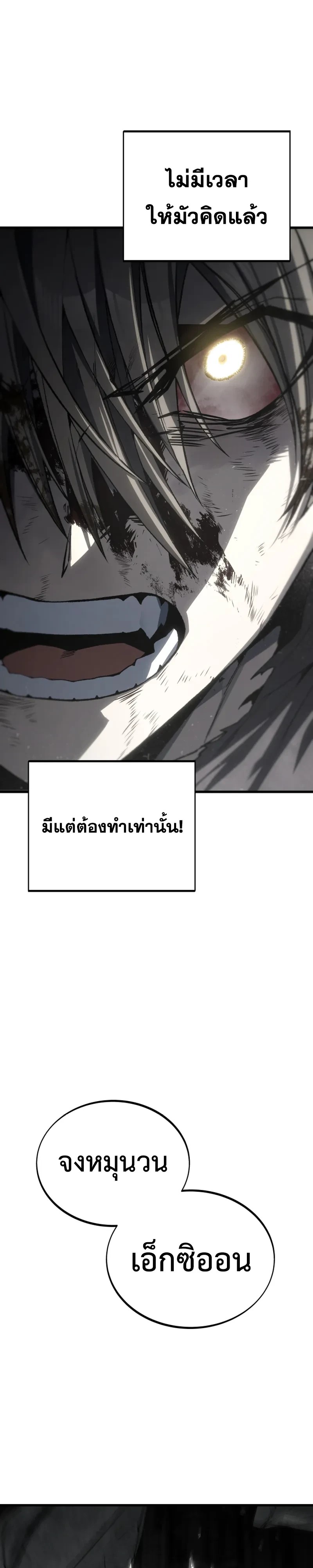 Manga-lc-com อ่านมังงะ อ่านการ์ตูน ออนไลน์ ฟรี Sandmancer of the Scorched Desert จักรพรรดิทรายในโลกาวินาศ ตอนที่ 1 2 3 4 5 6 7 8 9 10 11 12 13 14 ฟรี ไม่มีโฆษณา Manga-lc - อ่าน มังงะ อ่าน การ์ตูน ออนไลน์ อ่านมังงะ ฟรี