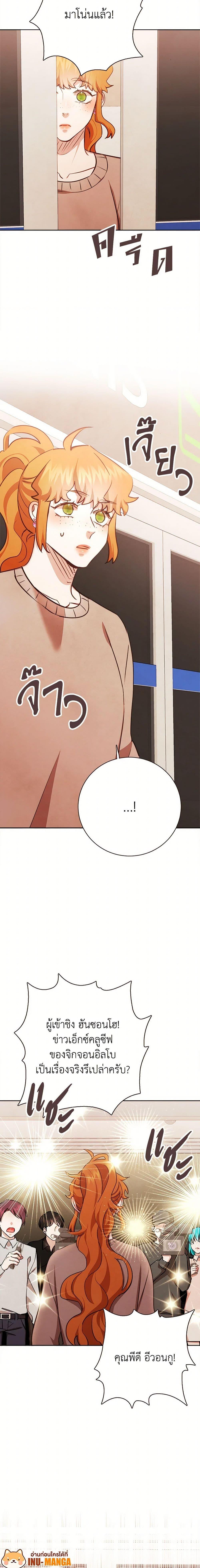 Manga-lc-com อ่านมังงะ อ่านการ์ตูน ออนไลน์ ฟรี Viewer’s Choice – The Dating Show ตอนที่ 1 2 3 4 5 6 7 8 9 10 11 12 13 14 ฟรี ไม่มีโฆษณา Manga-lc - อ่าน มังงะ อ่าน การ์ตูน ออนไลน์ อ่านมังงะ ฟรี