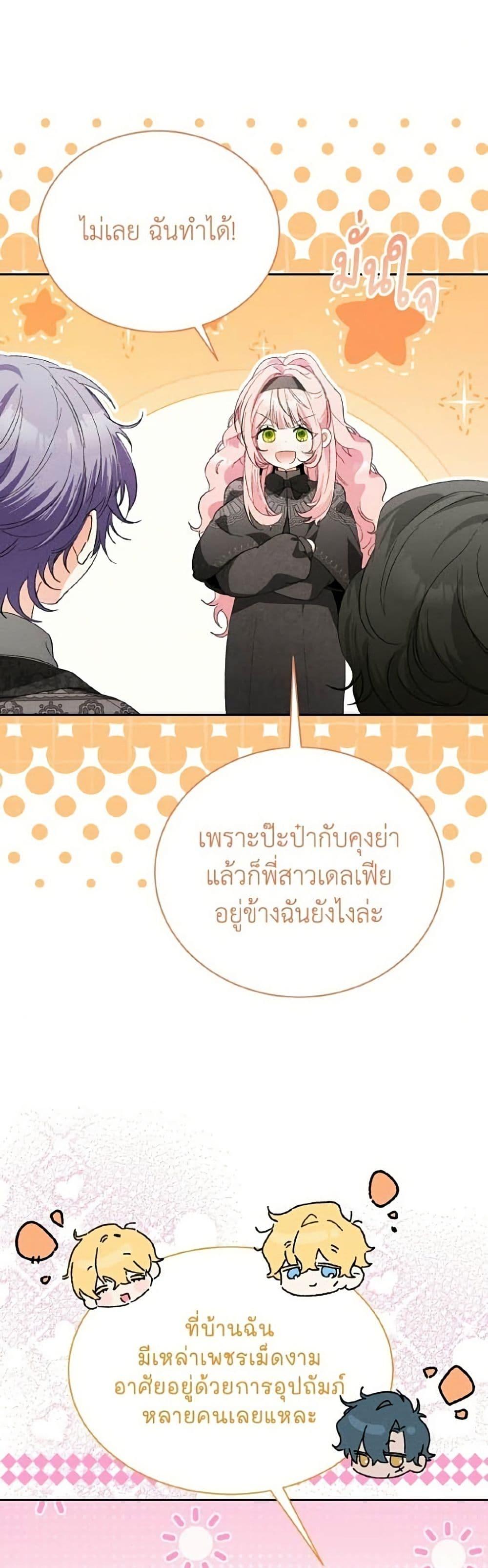 Manga-lc-com อ่านมังงะ อ่านการ์ตูน ออนไลน์ ฟรี I Will Protect My Tyrant Dad! ตอนที่ 1 2 3 4 5 6 7 8 9 10 11 12 13 14 ฟรี ไม่มีโฆษณา Manga-lc - อ่าน มังงะ อ่าน การ์ตูน ออนไลน์ อ่านมังงะ ฟรี