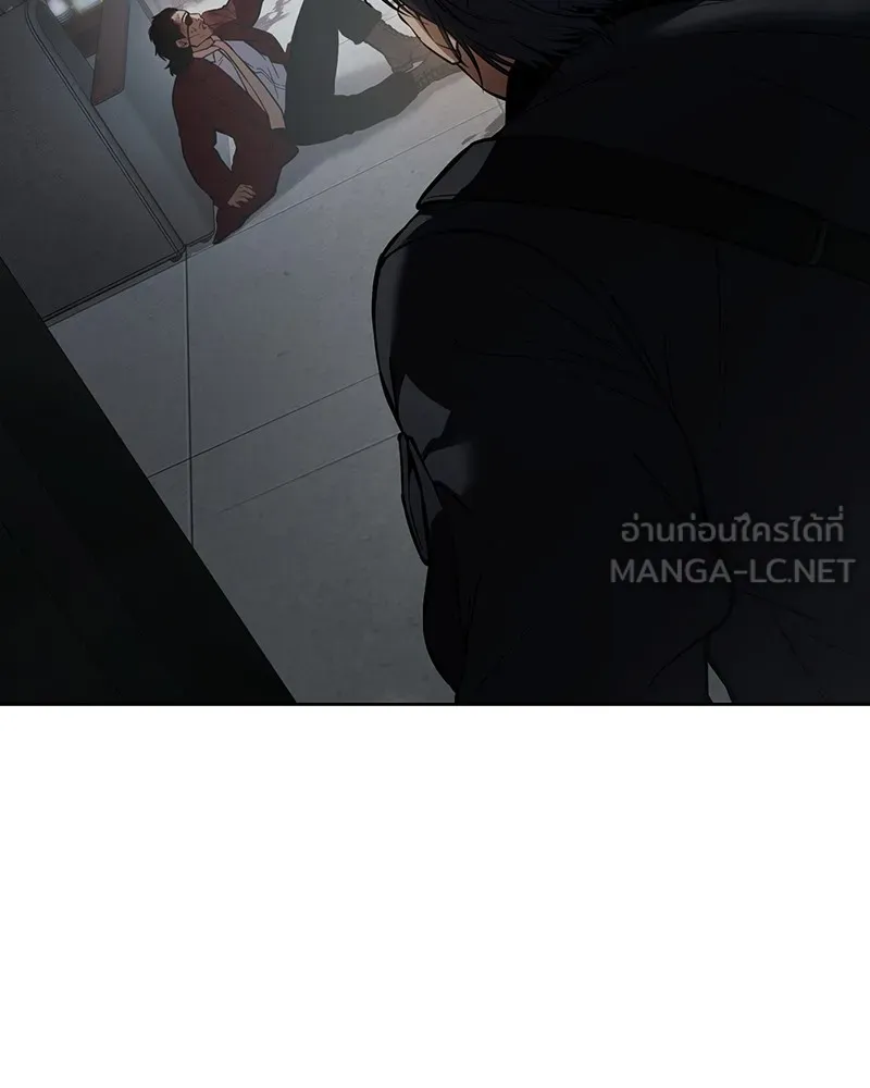 แบคXX ตอนที่ 40 รูปที่ 111