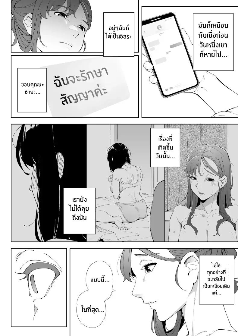 Doujin-Lc- อ่าน โดจิน มังฮวา เกาหลี ญี่ปุ่น จีน แปลไทย ฉันเป็นภรรยา แม่ และผู้หญิงคนหนึ่ง ตอนที่ 1 2 3 4 5 6 7 8 9 10 11 12 13 14 ฟรี ไม่มีโฆษณา อ่าน โดจิน Manhwa เกาหลี ญี่ปุ่น จีน เรามีครบ คัดมาให้เน้นๆ โดจิน 18+ รับประกันความฟินโดย  Doujin Lc