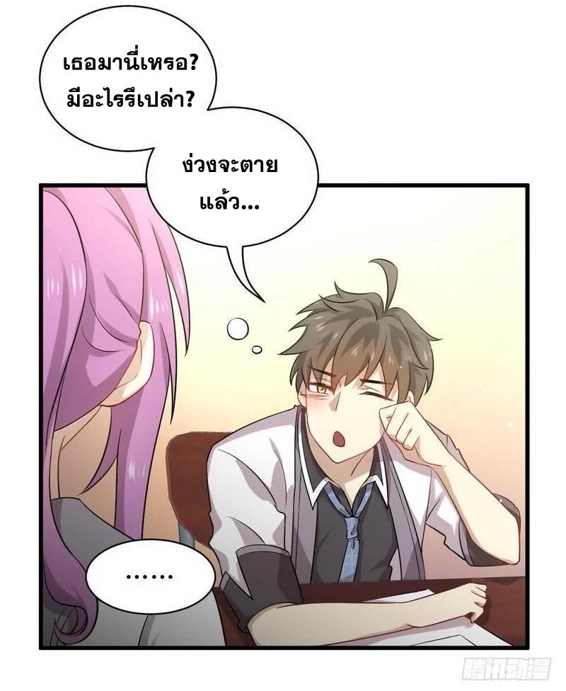 Manga-lc-com อ่านมังงะ อ่านการ์ตูน ออนไลน์ ฟรี Immortal Swordsman in the Reverse World ตอนที่ 1 2 3 4 5 6 7 8 9 10 11 12 13 14 ฟรี ไม่มีโฆษณา Manga-lc - อ่าน มังงะ อ่าน การ์ตูน ออนไลน์ อ่านมังงะ ฟรี