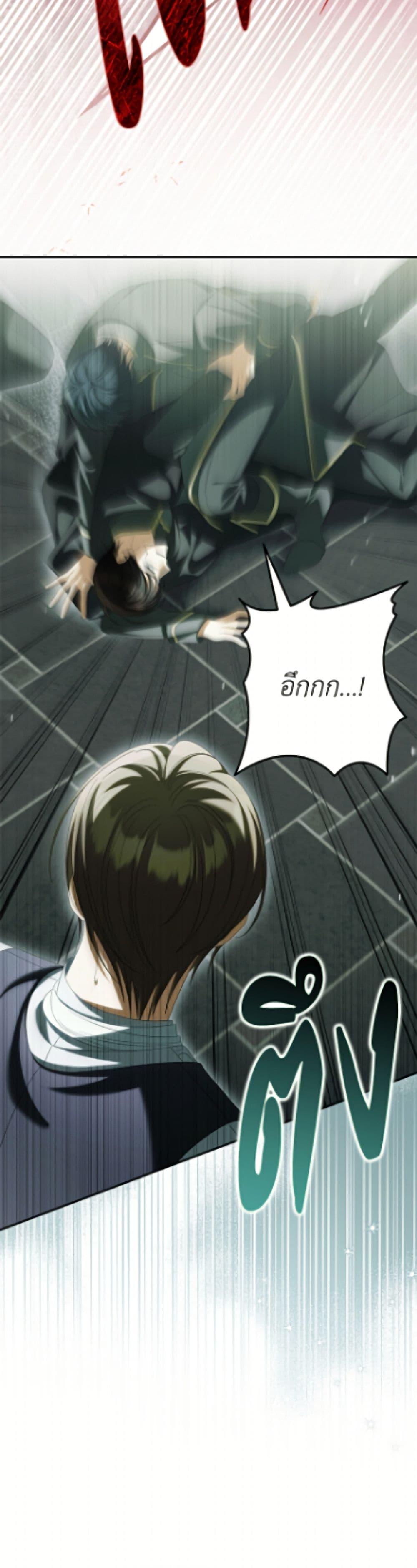 Manga-lc-com อ่านมังงะ อ่านการ์ตูน ออนไลน์ ฟรี Why Are You Obsessed With Your Fake Wife ตอนที่ 1 2 3 4 5 6 7 8 9 10 11 12 13 14 ฟรี ไม่มีโฆษณา Manga-lc - อ่าน มังงะ อ่าน การ์ตูน ออนไลน์ อ่านมังงะ ฟรี
