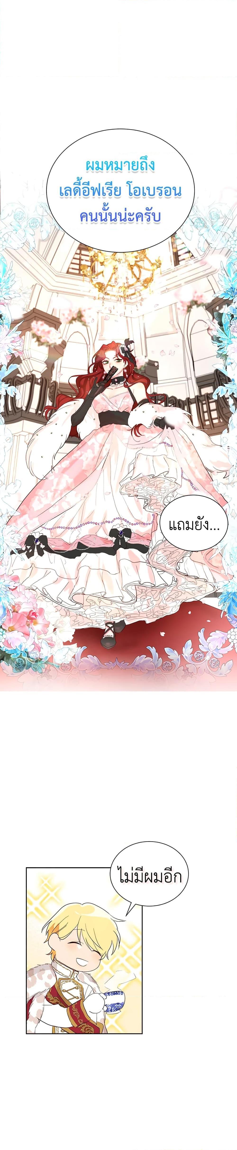 Manga-lc-com อ่านมังงะ อ่านการ์ตูน ออนไลน์ ฟรี I’ll Just Live On As A Villainess ตอนที่ 1 2 3 4 5 6 7 8 9 10 11 12 13 14 ฟรี ไม่มีโฆษณา Manga-lc - อ่าน มังงะ อ่าน การ์ตูน ออนไลน์ อ่านมังงะ ฟรี