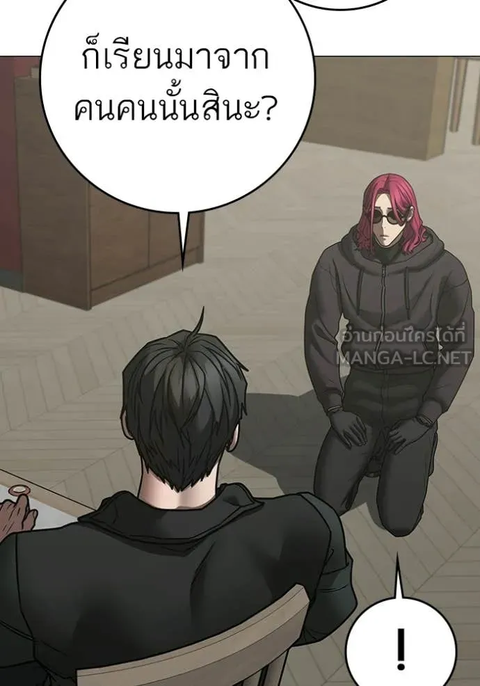 reality ตอนที่ 187 รูปที่ 60