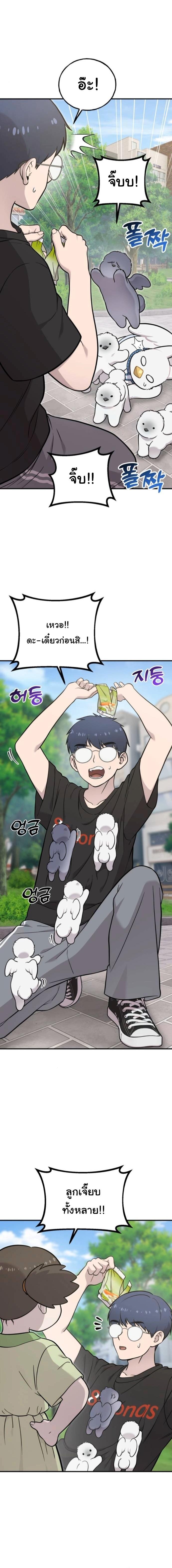 Manga-lc-com อ่านมังงะ อ่านการ์ตูน ออนไลน์ ฟรี Hello, Griffin the Fluffy Tit! ตอนที่ 1 2 3 4 5 6 7 8 9 10 11 12 13 14 ฟรี ไม่มีโฆษณา Manga-lc - อ่าน มังงะ อ่าน การ์ตูน ออนไลน์ อ่านมังงะ ฟรี