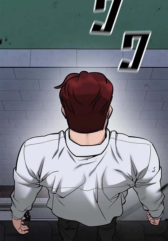 เลวฟาดเลว ตอนที่ 74 รูปที่ 85