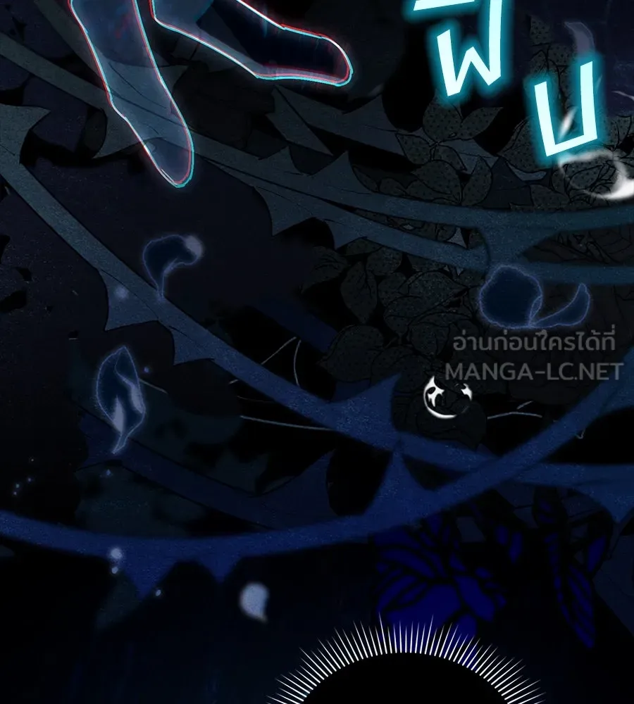 เล่ห์รักชนชั้นสูง ตอนที่ 32 รูปที่ 153