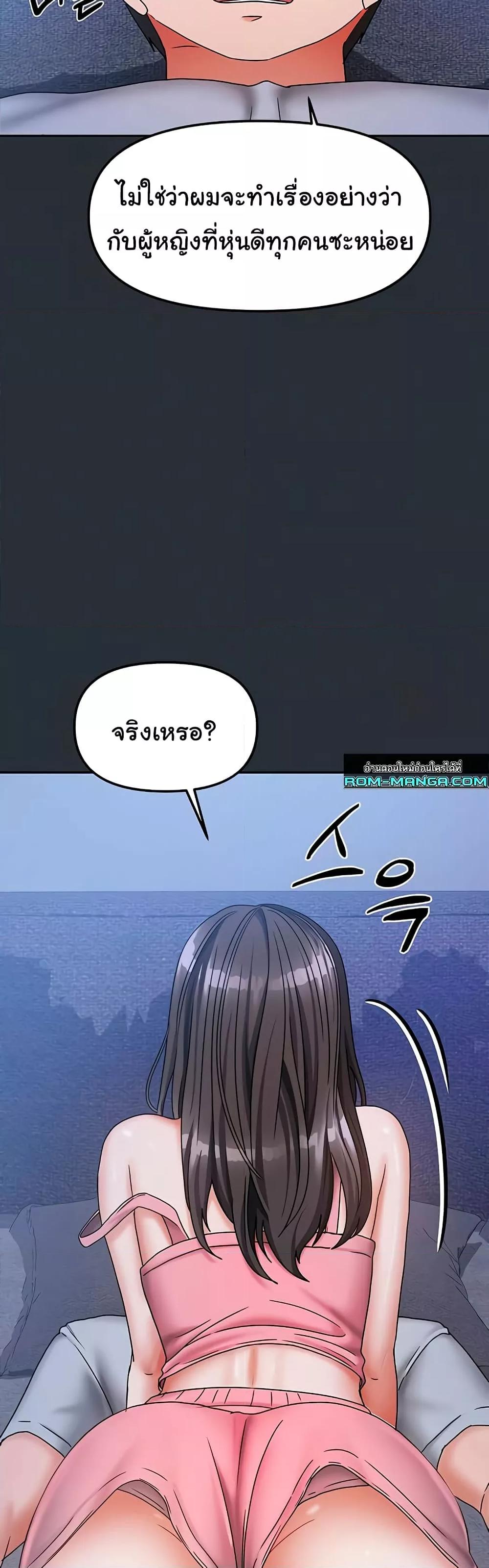 Doujin-Lc- อ่าน โดจิน มังฮวา เกาหลี ญี่ปุ่น จีน แปลไทย Living With Two Households ตอนที่ 1 2 3 4 5 6 7 8 9 10 11 12 13 14 ฟรี ไม่มีโฆษณา อ่าน โดจิน Manhwa เกาหลี ญี่ปุ่น จีน เรามีครบ คัดมาให้เน้นๆ โดจิน 18+ รับประกันความฟินโดย  Doujin Lc