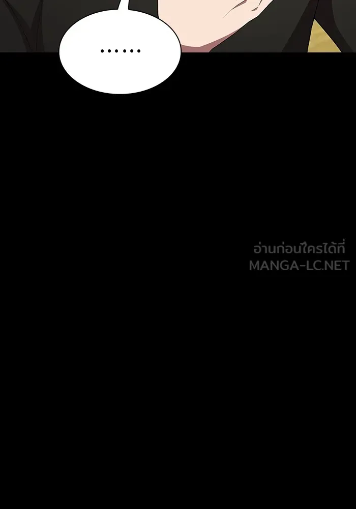 ผู้เล่นขั้นเทพแห่งหอคอยฝึกสอน ตอนที่ 146 รูปที่ 9
