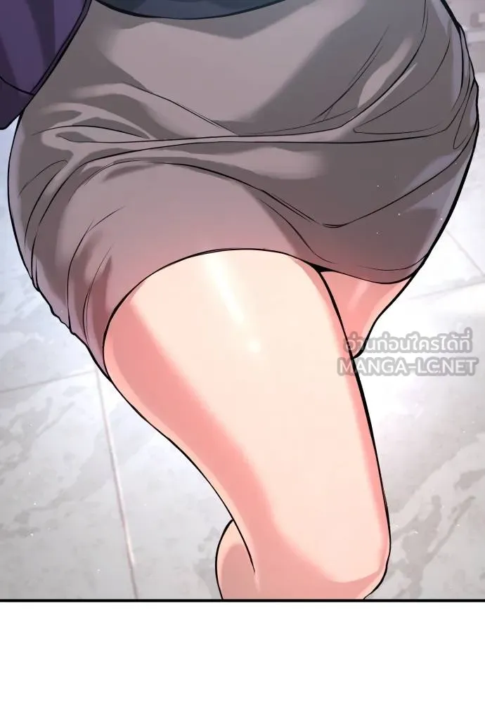 คูเซรา ตอนที่ 5 รูปที่ 18