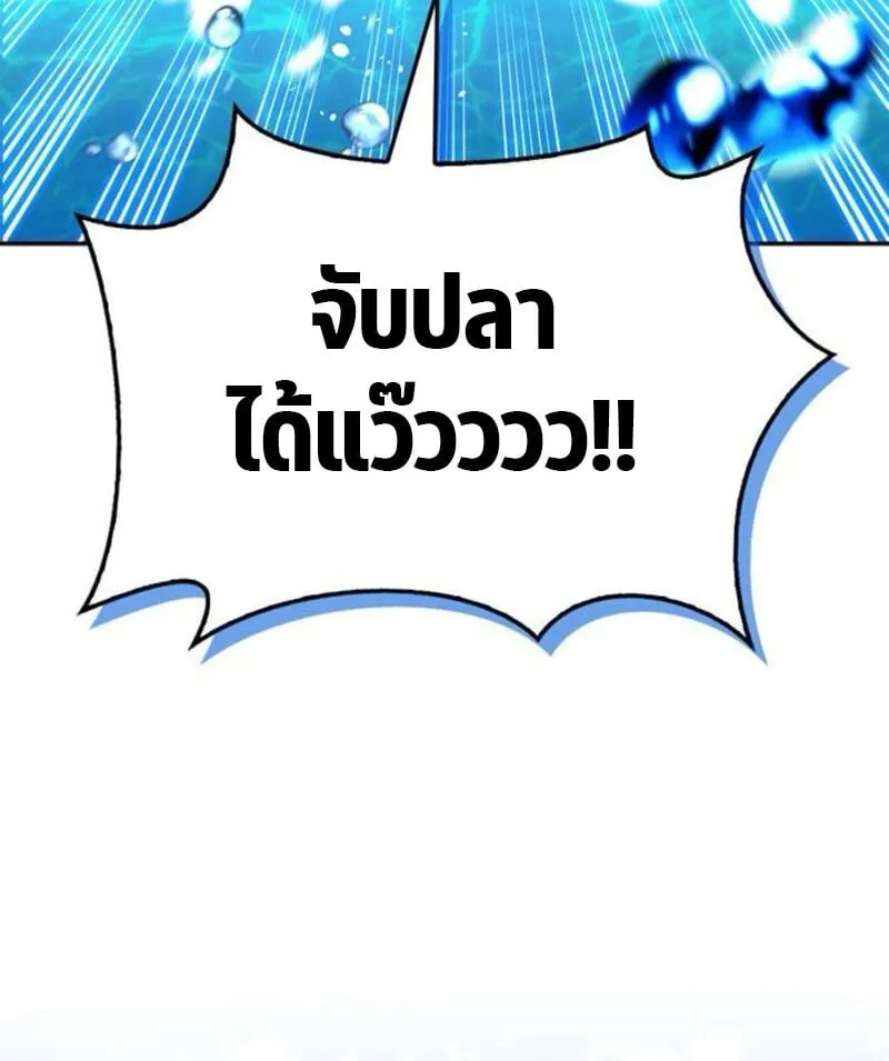 S-Class Hunter Heals with Monsters ฮ_นเตอร_ ระด_บแกร_งก_บฟาร_มมอนสเตอร_ส_ดป_วน ตอนที่ ตอนที่ 7 รูปที่ 58