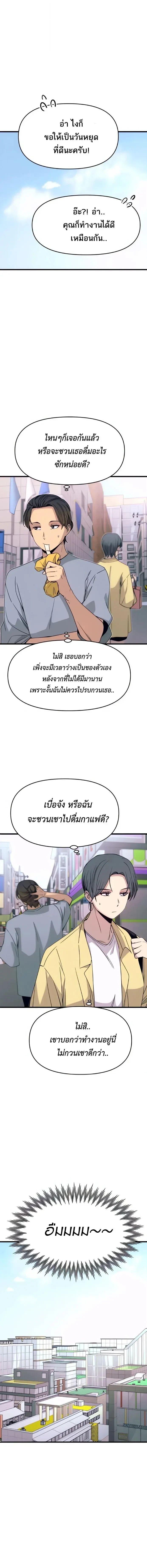 Manga-lc-com อ่านมังงะ อ่านการ์ตูน ออนไลน์ ฟรี My Bias Gets on the Last Train ตอนที่ 1 2 3 4 5 6 7 8 9 10 11 12 13 14 ฟรี ไม่มีโฆษณา Manga-lc - อ่าน มังงะ อ่าน การ์ตูน ออนไลน์ อ่านมังงะ ฟรี