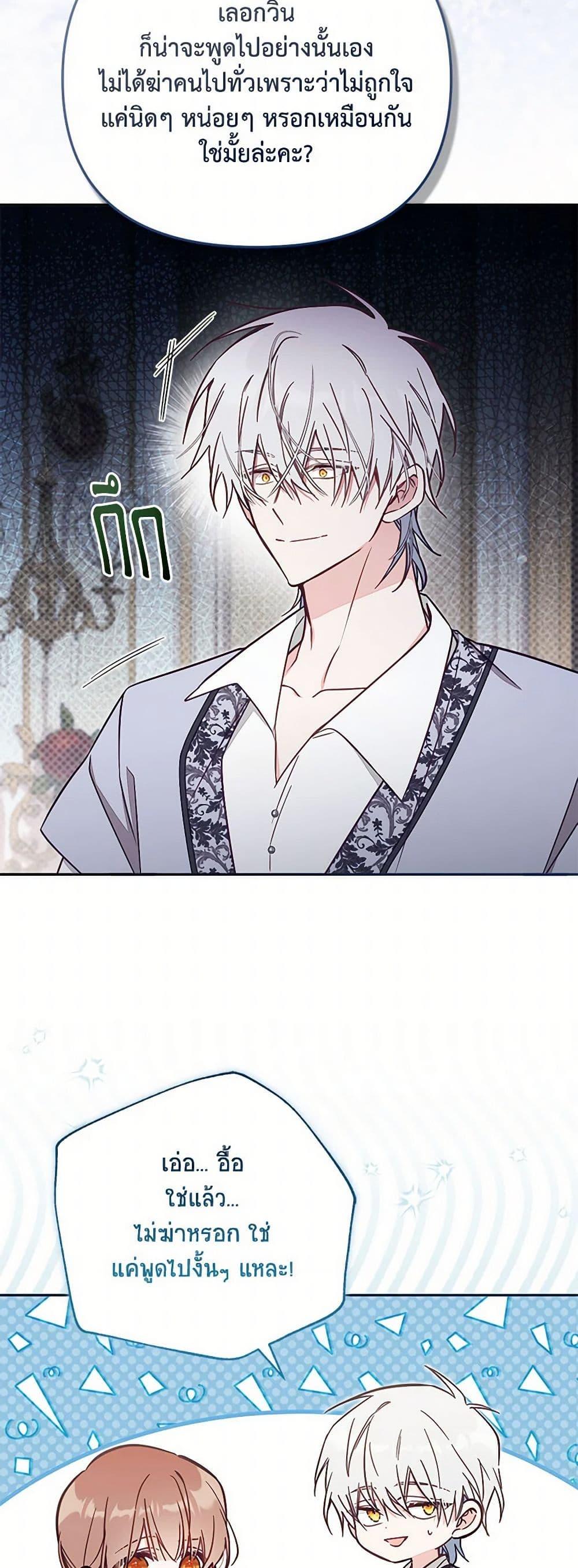 Manga-lc-com อ่านมังงะ อ่านการ์ตูน ออนไลน์ ฟรี No Place for the Fake Princess ตอนที่ 1 2 3 4 5 6 7 8 9 10 11 12 13 14 ฟรี ไม่มีโฆษณา Manga-lc - อ่าน มังงะ อ่าน การ์ตูน ออนไลน์ อ่านมังงะ ฟรี