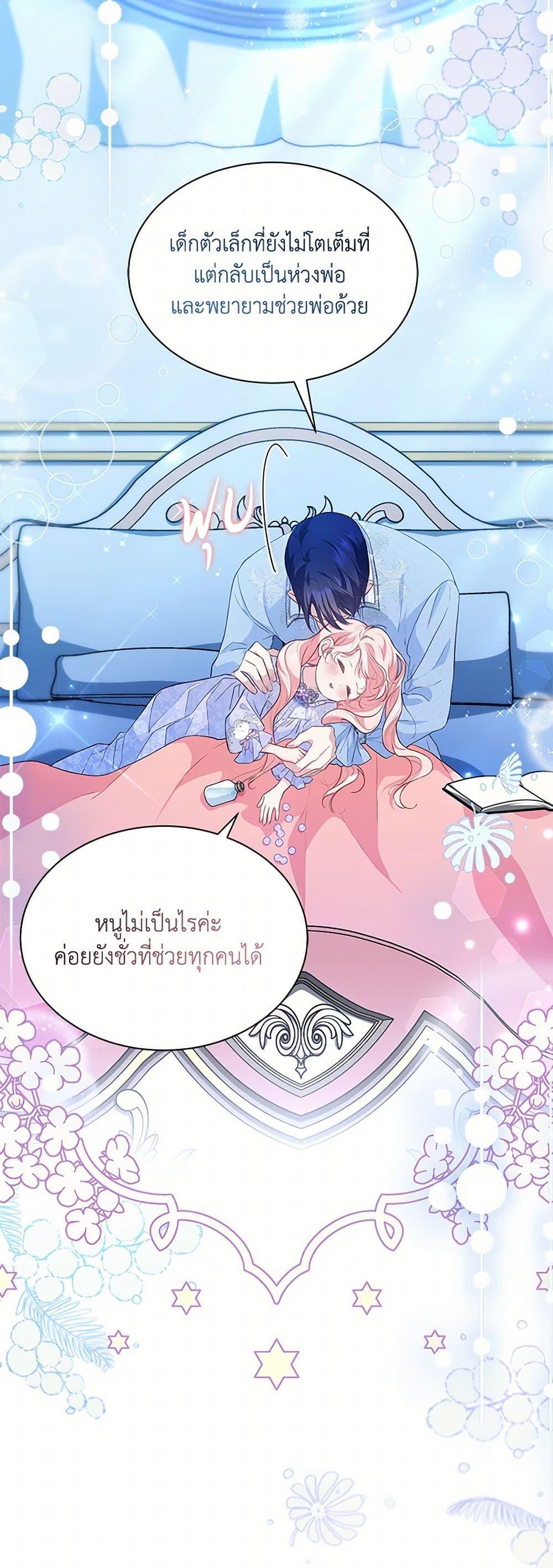 Manga-lc-com อ่านมังงะ อ่านการ์ตูน ออนไลน์ ฟรี Obsessed With Shuelina ตอนที่ 1 2 3 4 5 6 7 8 9 10 11 12 13 14 ฟรี ไม่มีโฆษณา Manga-lc - อ่าน มังงะ อ่าน การ์ตูน ออนไลน์ อ่านมังงะ ฟรี